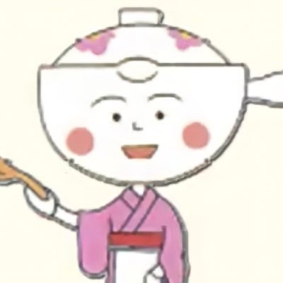 おかゆさんのプロフィール画像
