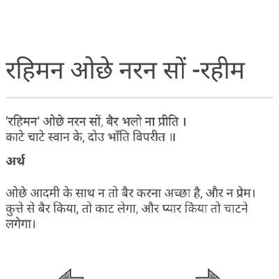 _pankaj24x7's profile picture. Tweets and replies are personal world view, no need to get offended