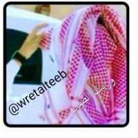 💙وريث الطيب 💙 (@wretalteeb) 's Twitter Profile Photo