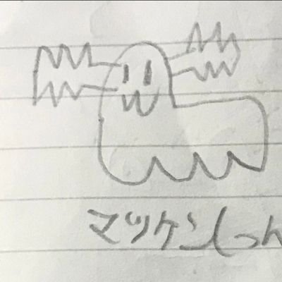マツケン(ッ！？)【DMP】さんのプロフィール画像