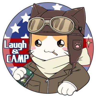 どうも、野営人です。猫が好きです。無骨なキャンプがしたい「キャンプ初心者」の強い味方ですなんでも聞いてください。ハイライトが全て。キャンプ以外のポスト多め。キャンプ界隈にスペース流行らせた人