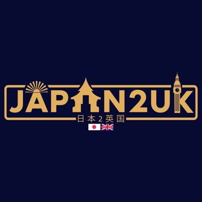 japan2uk Profile Picture