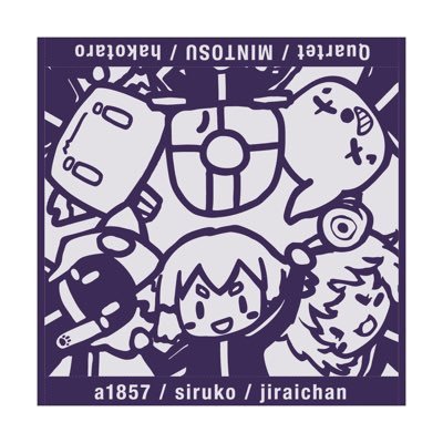 moriaki05's profile picture. 最近BinTRoLL初心者ファンしてます!大好きなとーまさんの可愛いべびのBinTRoLLさんヘッダーに使わせてもらってます♥️