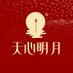 核心正岩茶·中国茶専門店 皇御茗茶葉(こうごめいちゃば) (@hymtea) Twitter profile photo 核心正岩茶·中国茶専門店 皇御茗茶葉(こうごめいちゃば) (@hymtea) Twitter profile photo