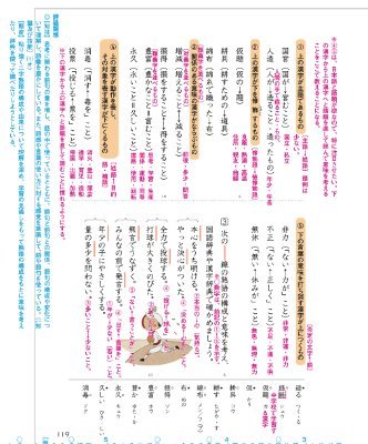 shurateacher's profile picture. 4月から教員3年目。非常勤1年、専任1年。専任2年目になります。良い転職の時期、また必要なスキルは何かなど、情報収集に奔走しております。