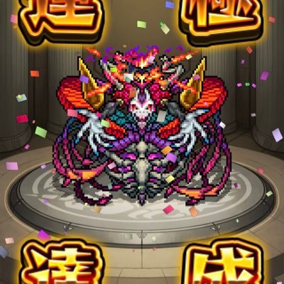 #邦楽ロック #モンスト #モンハン