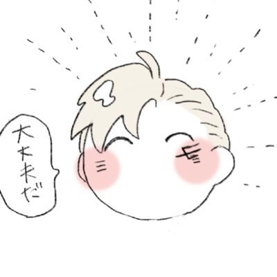 ふたむらさんのプロフィール画像