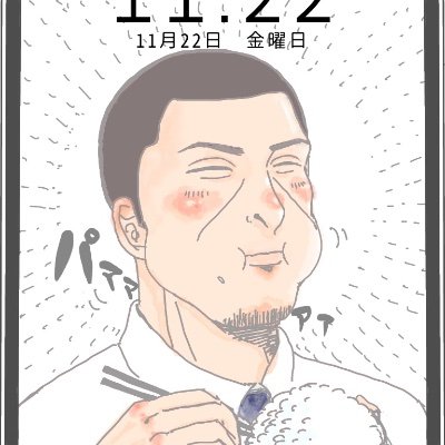 馬場ちゃん鳥子ちゃんさんのプロフィール画像
