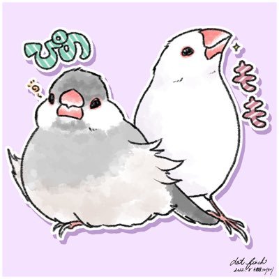 2017年2月生まれの白文鳥ももと、2020年2月生まれのシルバー文鳥ぴのです♡
大阪生まれのかいぬし（にらもも）と、東京生まれの夫と子供たち2人（大学🧑高校👩‍🦰）の4人＆2羽🕊家族です♡

趣味はバド🏸と食べ歩き🍴
よろしくお願いします✨✨