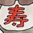 yukinkoWAGONN