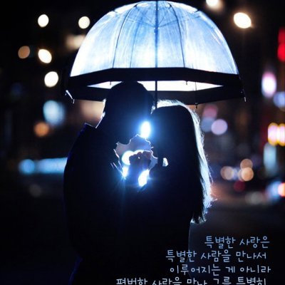 card90256024's profile picture. 열심히 살자