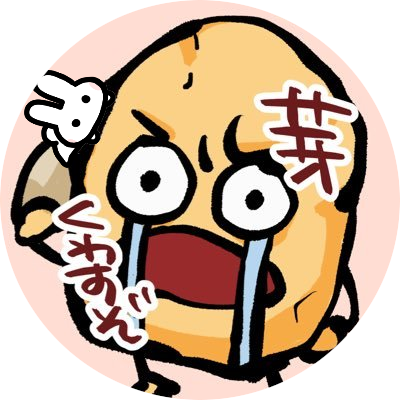 おばらら（FF14最新パッチのネタバレあり）さんのプロフィール画像
