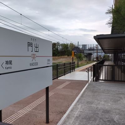 けーたろーと申します。
中小企業診断士と社会保険労務士のダブルライセンス取得が現在の目標📒
趣味 ①旅行(鉄道、寺社仏閣・城めぐり)②スポーツ観戦(野球・サッカー、特に西武ライオンズ推し)③資格取得
勉強など自己研鑽されている方と一緒に頑張りたいです🔥
無言フォロー失礼します。フォロー・リプはお気軽に😄