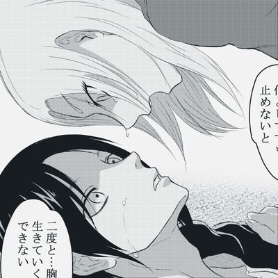 郷音さんのプロフィール画像