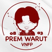 Prem Warut Official VNFP(@premwarut_vnfp) 's Twitter Profile Photo