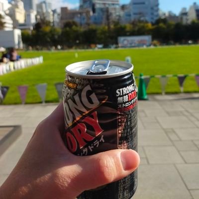 コロナが怖いので酒を飲んで全身消毒します。