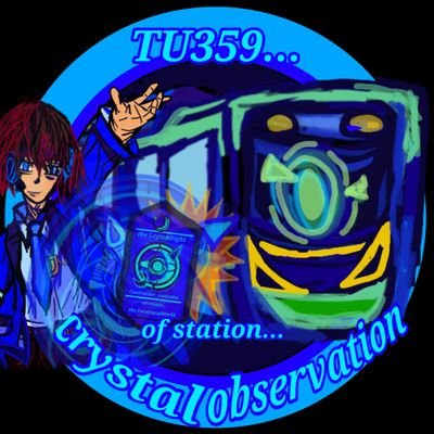 TU359…🚃旅人のゆうSecond. 💎【Observation station.】さんのプロフィール画像