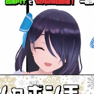 2月25日のVRアイドルえのぐ鈴木あんずさんのお誕生日に向けてオンライン寄せ書きヨセッティにて鈴木あんずさんへの寄せ書きメッセージを募集します！！皆様のあたたかいお祝いメッセージで鈴木あんずさんを最高の笑顔にしましょう！！詳しくは 幹事ﾅﾝﾃｺｯﾀ･ﾌｰｺﾞ(@rightning0416)まで！！