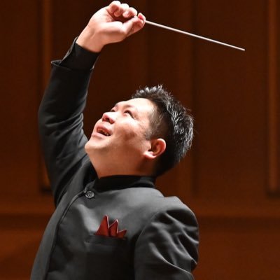 フィルハーモニック・ウインズ大阪（#オオサカン）常任指揮者。吹奏楽の事、音楽の事、たわいもない事をつぶやいていきます！お気軽にフォローしてください😊オオサカンとの課題曲是非お聴きください↓↓↓