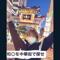 わだっち(@allycat0614) 's Twitter Profile Photo