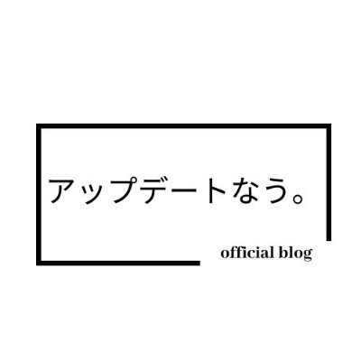 完全ブログアカウントになります!!
NWエンジニア2年目!技術を磨きつつ2023年も謳歌していきたい。取得目標の資格▶NWスペシャリスト、CCNP、安全確保支援士