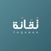 تَقَانَة(@Taqanahteam) 's Twitter Profile Photo