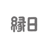 縁日 (@en_nichi) 's Twitter Profile Photo 縁日 (@en_nichi) 's Twitter Profile Photo