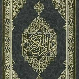 حساب يغرد ب آيات من القرآن الكريم :
{يَا أَيُّهَا الَّذِينَ آمَنُوا اذْكُرُوا اللَّهَ ذِكْرًا كَثِيرًا}
#قرآن_كريم #تسبيح #ادكار
فعل جرس التنبيهات 🌙🔔