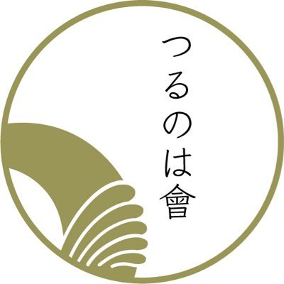 歌舞伎役者の坂東楽善・坂東彦三郎・坂東亀蔵・坂東亀三郎・一門弟子の舞台活動を応援するサポーターズ倶楽部です。 よろしくお願いします。 https://t.co/7tdJ3CFVja