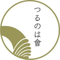 鶴の羽會(@tsurunohakai) 's Twitter Profile Photo