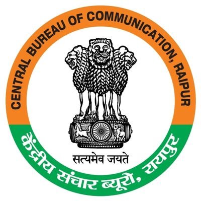 Official account of Central Bureau of Communication, Raipur. A Regional Office of @MIB_India Govt. of India.