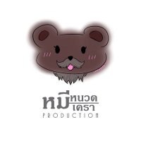 หมีหนวด หมีเครา(@BeardBear48) 's Twitter Profile Photo