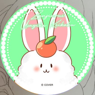はやて🌂さんのプロフィール画像