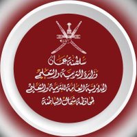تعليمية شمال الباطنة (@edugovnbt) 's Twitter Profile Photo تعليمية شمال الباطنة (@edugovnbt) 's Twitter Profile Photo