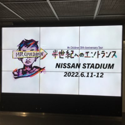 Mr_Childrenkun's profile picture. 01大学生🚹/#MrChildren /F&M/ 無言フォロー失礼します🙏/半世紀へのエントランス5/3、6/11