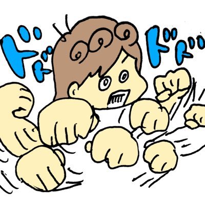 明るくポジティブで無類のストレス耐性を持つ、うっかり者の晴れ女。7歳👦、4歳🧒、4X歳👨🏻を育てる時短ワーママ🦍完全同居嫁。旅行とビールと編物が大好き✈️🍻🧶育児書マニアで怒らない子育て目指しては怒ってばかり。いきなりフォローしてすみません。