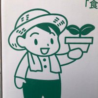J.Yふぁ〜む🍀山内農園🍀 (@jy_farm_) Twitter profile photo