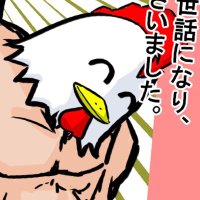 鷲神楽🐔(@Eagle_kagura) 's Twitter Profile Photo