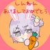 ショタ敦ぼっと (@syotaatushi_bot) Twitter profile photo ショタ敦ぼっと (@syotaatushi_bot) Twitter profile photo