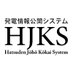 発電情報公開システム更新情報 (@hjksbot) Twitter profile photo 発電情報公開システム更新情報 (@hjksbot) Twitter profile photo
