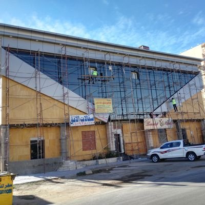 مؤسسة المعوض لتوريد وتركيب وجهات ألمنيوم كلادينج وزجاج استركشر وكارتن وال بجميع أنحاء المملكه 0541470178
نتميز عن غيرنا في الدقه في العمل والسرعه في التنفيذ