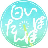 白いたんぽぽ (@shiroitampopo) 's Twitter Profile Photo