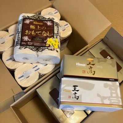 株式投資歴8年。日中は仕事の関係で売買できない日が多いので、中・長期投資メイン。MでNISA、Rで現物、Nでクロス取引。コロナ禍でおうち時間が増えて投資熱UP⤴︎皆さんのツイートで勉強させてください🙇♀️