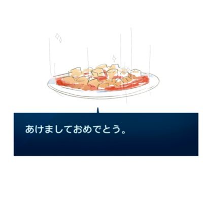 肉³🥩さんのプロフィール画像