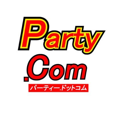 パーティー・ドットコム【PARTY.COM】さんのプロフィール画像