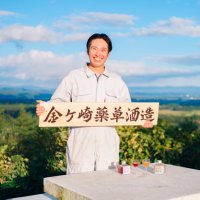 老川 和磨 金ケ崎薬草酒造 (@aaaggg1323) 's Twitter Profile Photo 老川 和磨 金ケ崎薬草酒造 (@aaaggg1323) 's Twitter Profile Photo