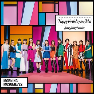 morning_feed's profile picture. モーニング娘。'23メンバーブログの更新をつぶやく非公式botです。各種無料サービスを利用してツイートしていますので、ブログ更新からのタイムラグがあったり、稀に連携されないことがあります。