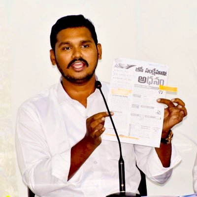 Indian, Official Spokesperson @YSRCParty | Chairman - #APEWIDC | (Doctor of Philosophy) | Master of Technology | Jai Jawan 🇮🇳 | Jai Kisan 🌾| Jai Jagan 🇸🇱