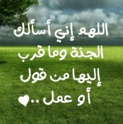 saad9s9's profile picture. لَأّ أّلَهِ أّلَأّ أّنِتّ َّسبِحٌأّنِګ أّنيِّ ګنِتّ مَنِ أّلَظّأّلَمَيِّنِ