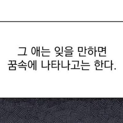 032) 트위터 잘 안들어옴 인스타 따가